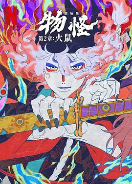欧美群性