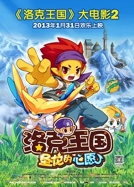 欧美群性